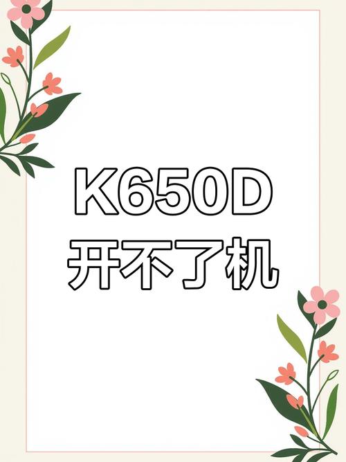神舟战神怎么开机？神舟战神怎么开机关机？-第5张图片-优品飞百科