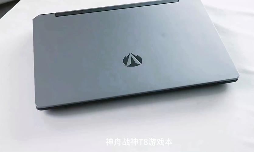 神舟战神怎么开机？神舟战神怎么开机关机？-第6张图片-优品飞百科