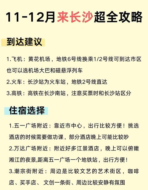 湖南没有疫情？湖南没有新冠？-第2张图片-优品飞百科