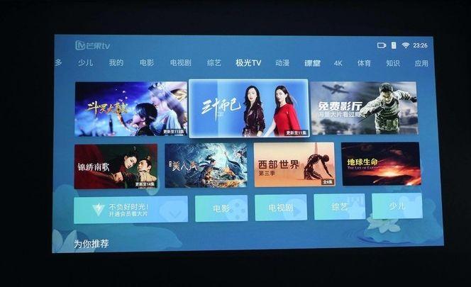 极米投影仪怎么玩体感游戏，极米投影仪如何玩游戏