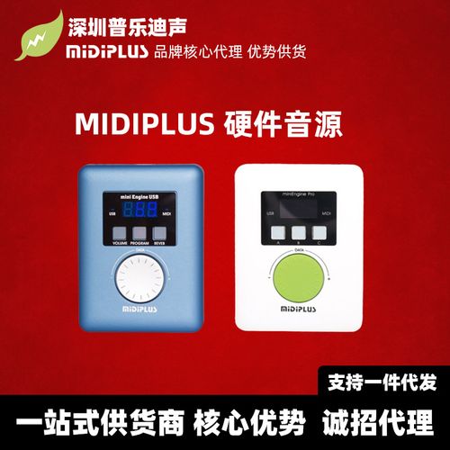 合成器和键盘的区别？合成器和键盘的区别是什么？-第3张图片-优品飞百科