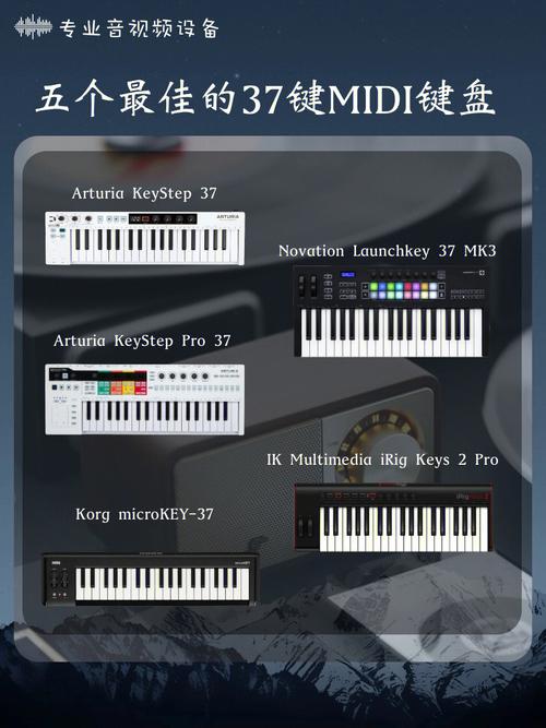 合成器和键盘的区别？合成器和键盘的区别是什么？-第4张图片-优品飞百科