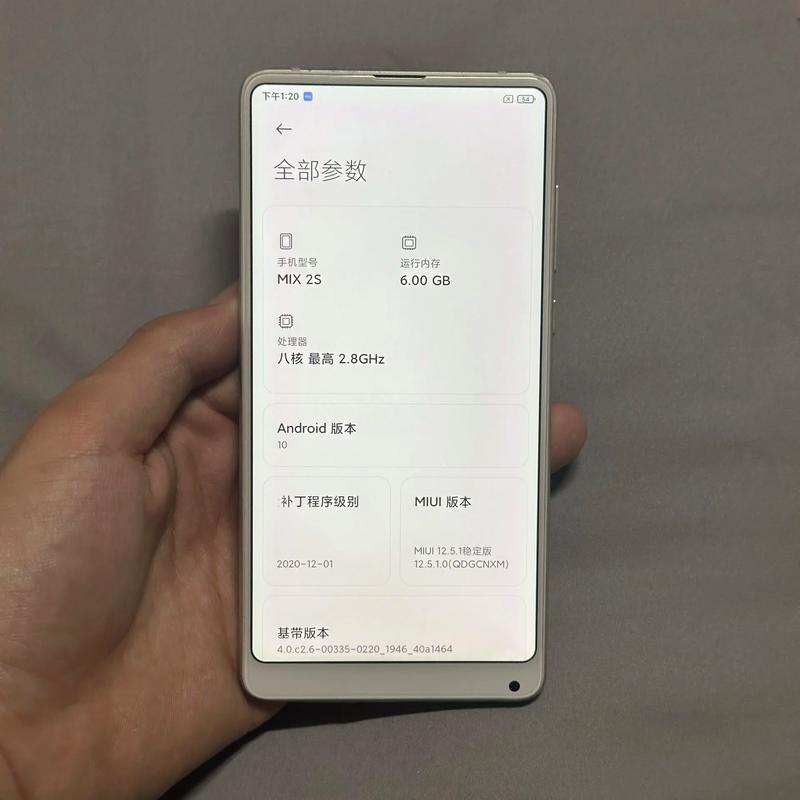 小米2s几v几a，小米2s是几g？-第2张图片-优品飞百科