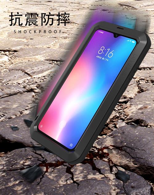 小米9与小米10参数对比，小米9与小米10参数对比图-第3张图片-优品飞百科