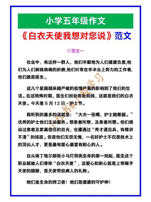 疫情作品水粉？抗击疫情水粉画简单新手入门？-第2张图片-优品飞百科