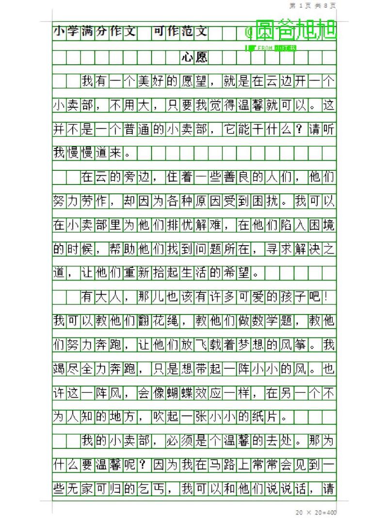 疫情作品水粉？抗击疫情水粉画简单新手入门？-第6张图片-优品飞百科