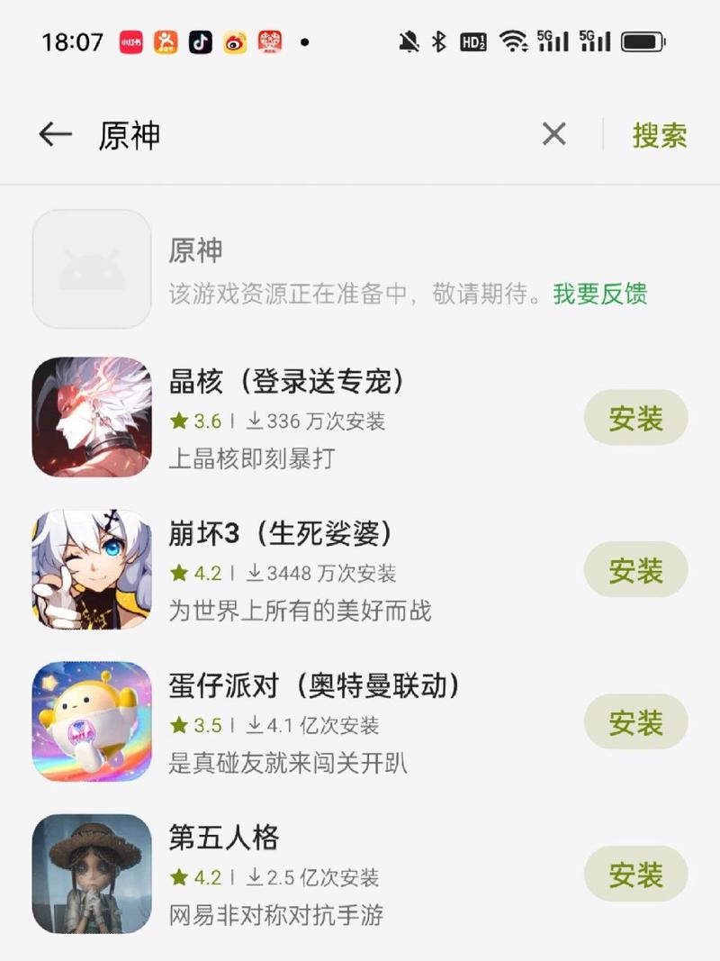 八核处理器可以玩原神吗，八核处理器能玩什么大型游戏？-第2张图片-优品飞百科