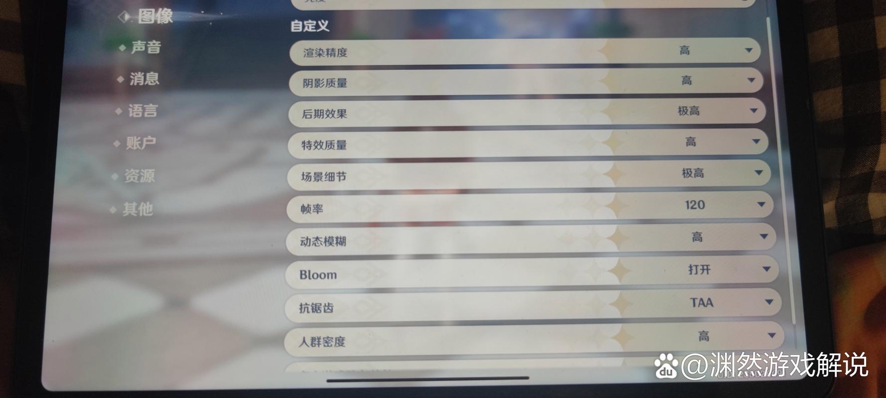 八核处理器可以玩原神吗，八核处理器能玩什么大型游戏？-第4张图片-优品飞百科