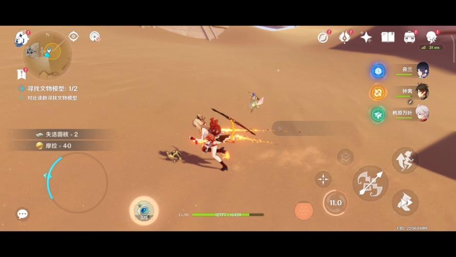 八核处理器可以玩原神吗，八核处理器能玩什么大型游戏？-第5张图片-优品飞百科