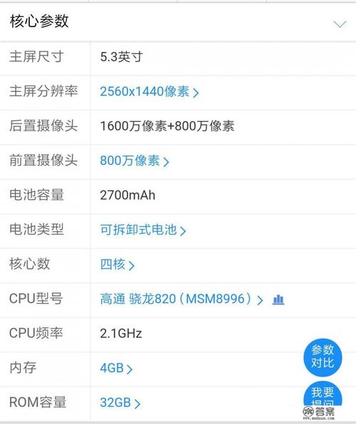 lgg6韩版能刷什么系统，lgg6韩版用后感-第2张图片-优品飞百科