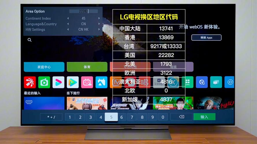 lgg6韩版能刷什么系统，lgg6韩版用后感-第4张图片-优品飞百科
