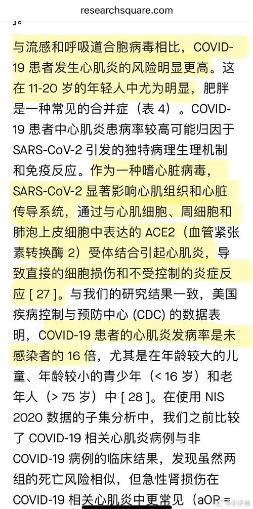 美国疫情预案，美国疫情防控方案？-第6张图片-优品飞百科