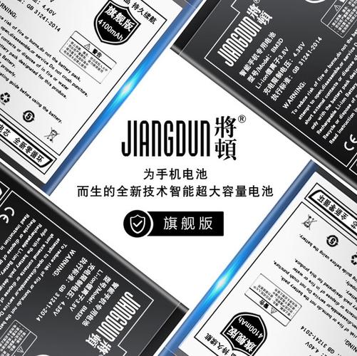 iqoo5电池多少毫安？iqoo 5电池耐用吗？-第2张图片-优品飞百科