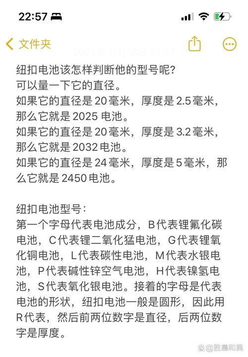 iqoo5电池多少毫安？iqoo 5电池耐用吗？-第5张图片-优品飞百科