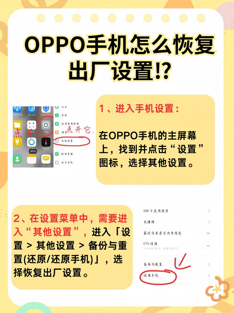 oppoa209开机键在哪里？oppoa92s开不开机了？