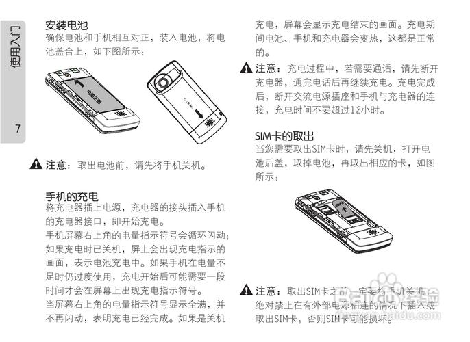 oppoa209开机键在哪里？oppoa92s开不开机了？-第6张图片-优品飞百科