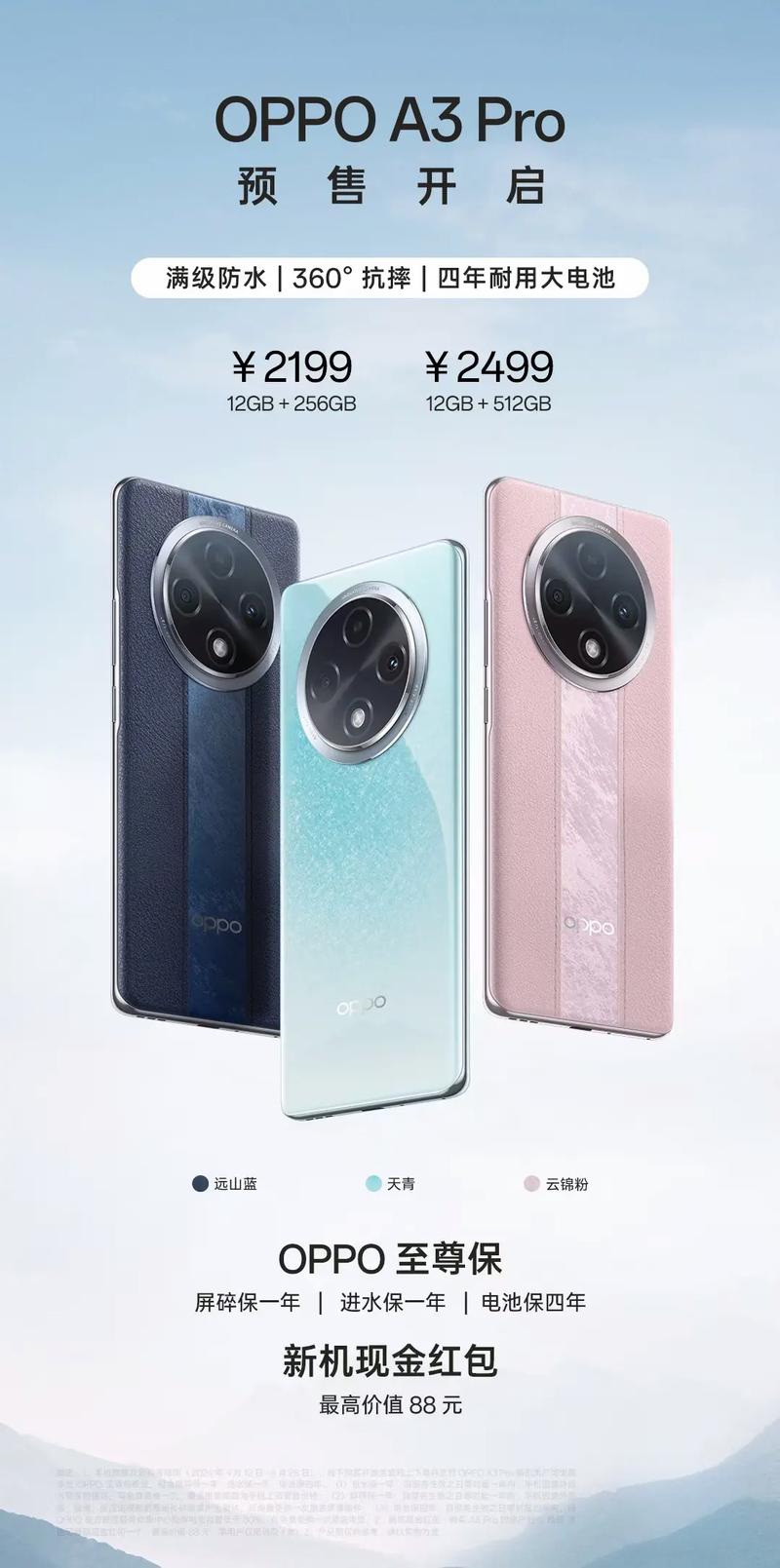 换个屏幕需要多少钱oppoa37？换个屏幕需要多少钱荣耀20？-第2张图片-优品飞百科