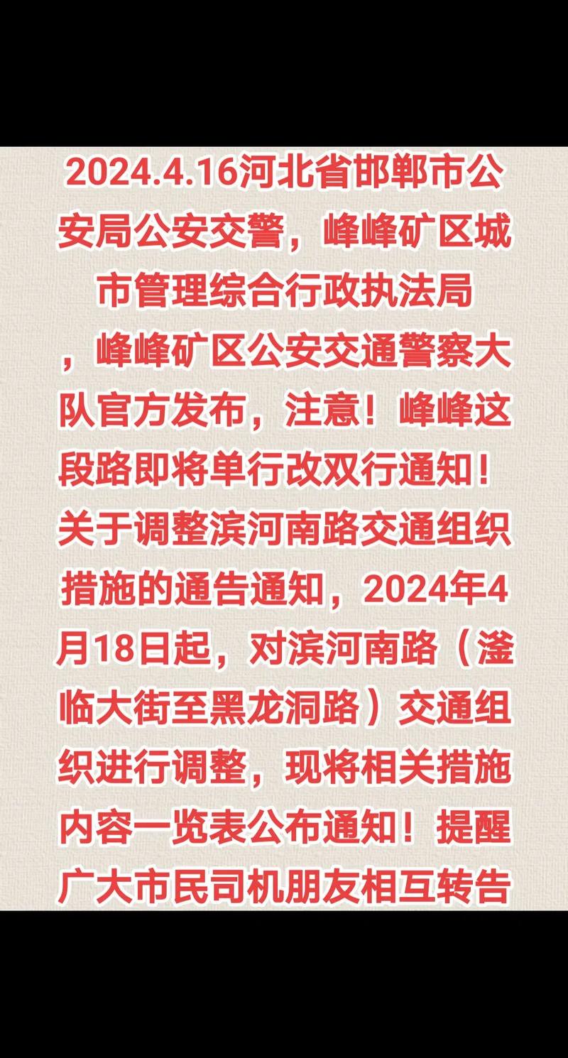 村镇疫情措施？村镇疫情措施怎么写？-第4张图片-优品飞百科