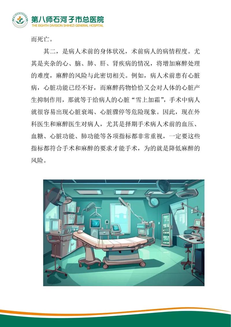 疫情麻醉评论，疫情麻醉评论文章？-第3张图片-优品飞百科