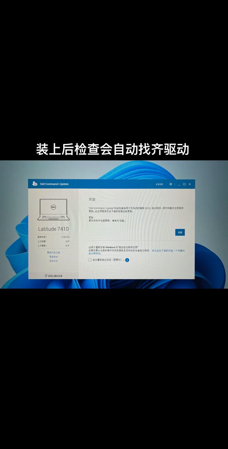 电脑必备驱动有哪几个？电脑必备的驱动有哪几个？