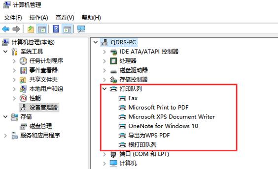 电脑必备驱动有哪几个？电脑必备的驱动有哪几个？-第2张图片-优品飞百科