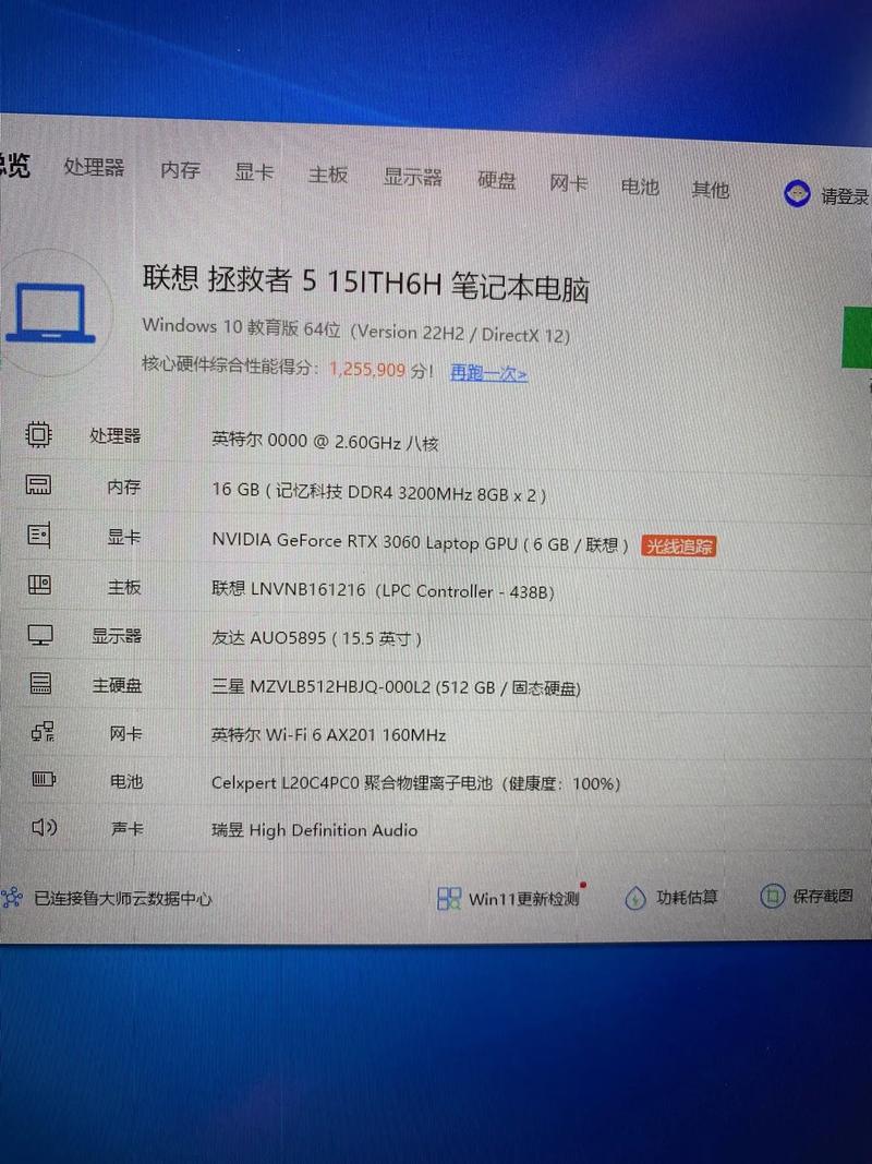 拯救者y7000显卡是什么型号，联想拯救者y7000 2020款显卡是什么？-第2张图片-优品飞百科