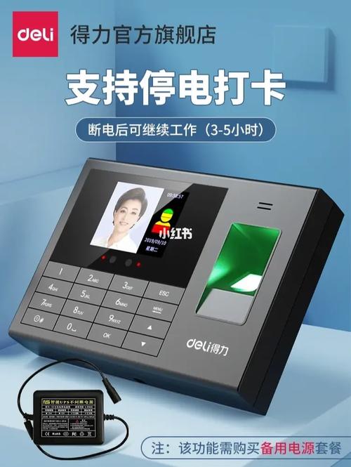 指纹考勤机怎么修改考勤记录，指纹考勤机怎么修改考勤记录内容？-第5张图片-优品飞百科