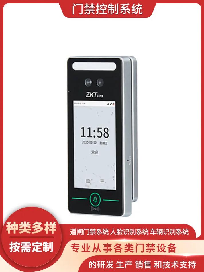 指纹考勤机怎么修改考勤记录，指纹考勤机怎么修改考勤记录内容？-第6张图片-优品飞百科