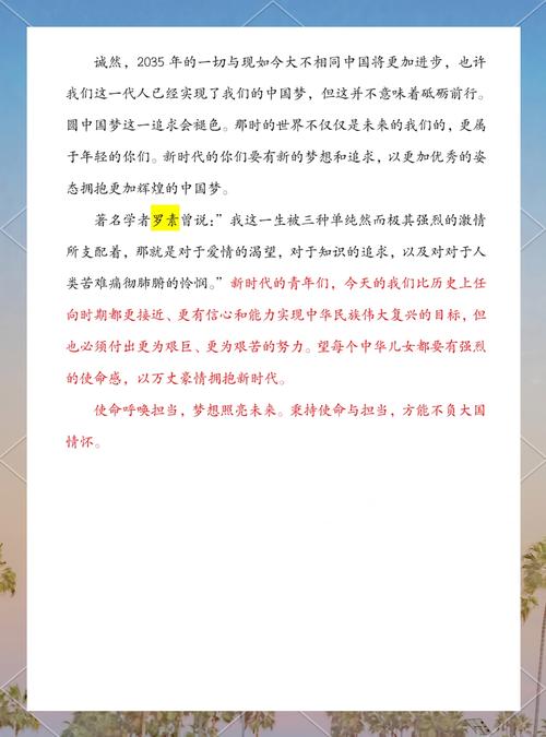 疫情和青年担当，疫情青年担当图片？-第2张图片-优品飞百科