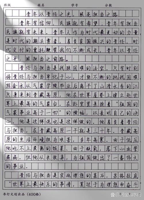 疫情和青年担当，疫情青年担当图片？-第3张图片-优品飞百科