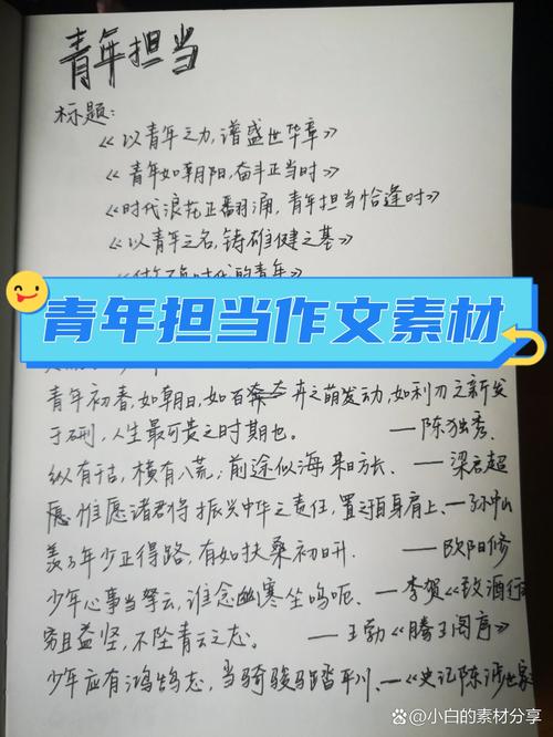 疫情和青年担当，疫情青年担当图片？-第6张图片-优品飞百科