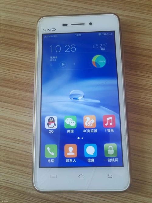 vivoy31a什么时候出的？vivoy31s那一年上市的？-第4张图片-优品飞百科