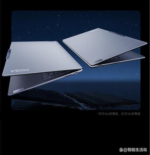 联想yoga能玩什么游戏，联想yoga能玩lol吗？-第5张图片-优品飞百科