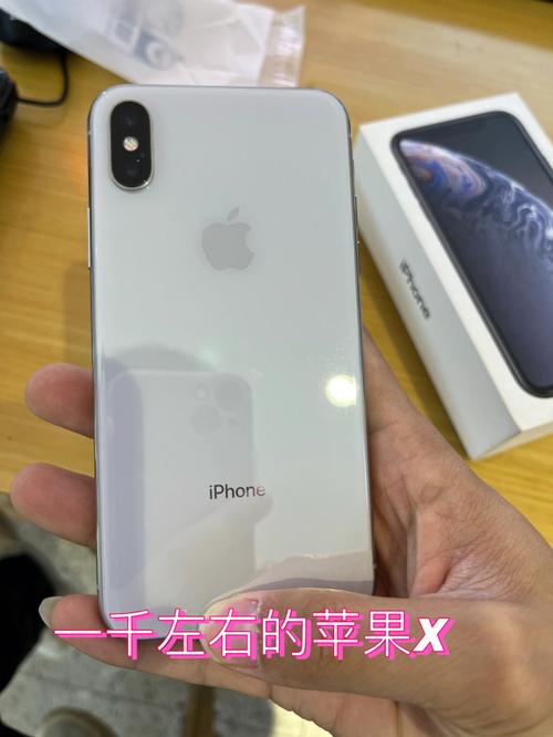 包含苹果x上市时多少钱一台的词条-第4张图片-优品飞百科