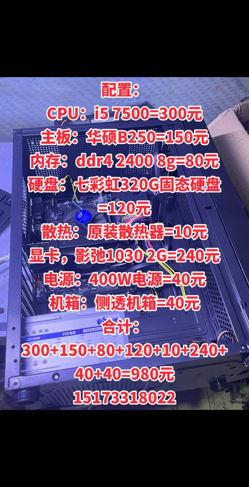 新买的主板和cpu要装系统吗，新的电脑主板需要安装系统吗?-第2张图片-优品飞百科