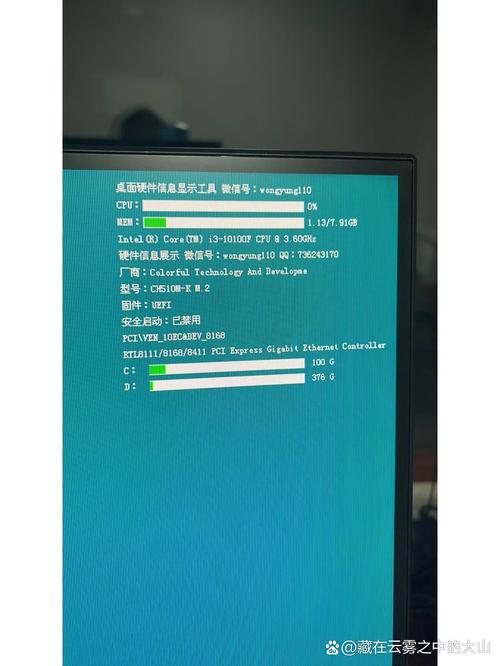 新买的主板和cpu要装系统吗，新的电脑主板需要安装系统吗?-第4张图片-优品飞百科