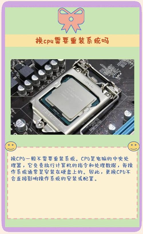 新买的主板和cpu要装系统吗，新的电脑主板需要安装系统吗?-第6张图片-优品飞百科