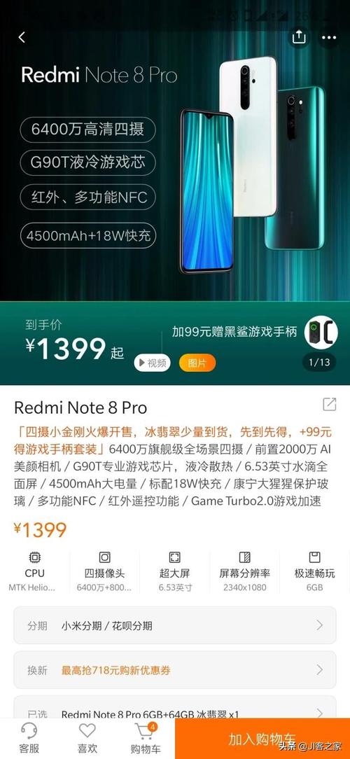 小米玩游戏怎么样，小米玩游戏怎么样好用吗？-第6张图片-优品飞百科