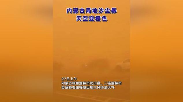 大兴安岭天气预报，大兴安岭天气预报7天