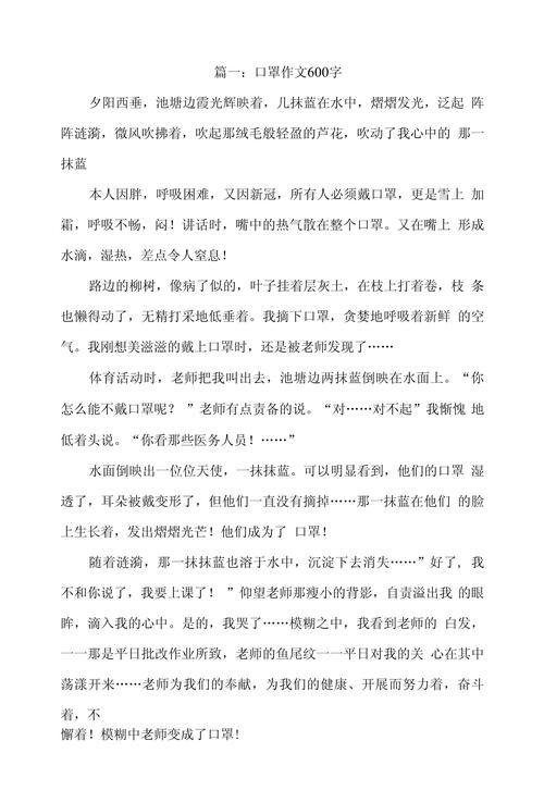 口罩有感疫情，口罩下的疫情？