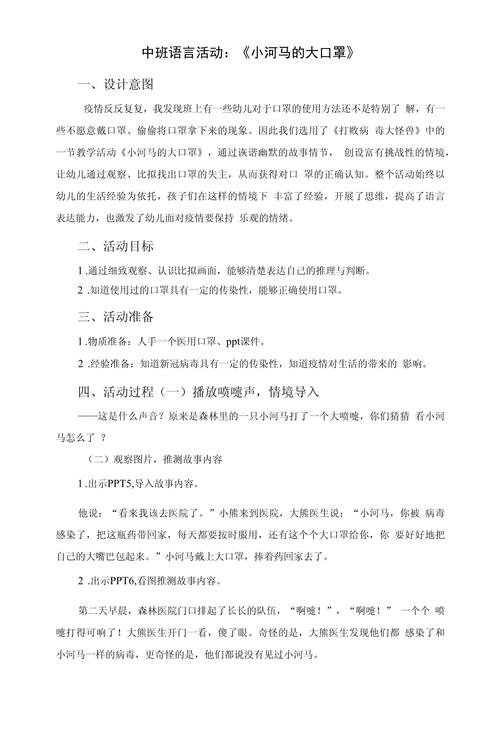 口罩有感疫情，口罩下的疫情？-第4张图片-优品飞百科