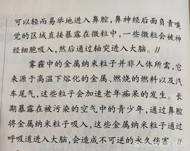口罩有感疫情，口罩下的疫情？-第7张图片-优品飞百科