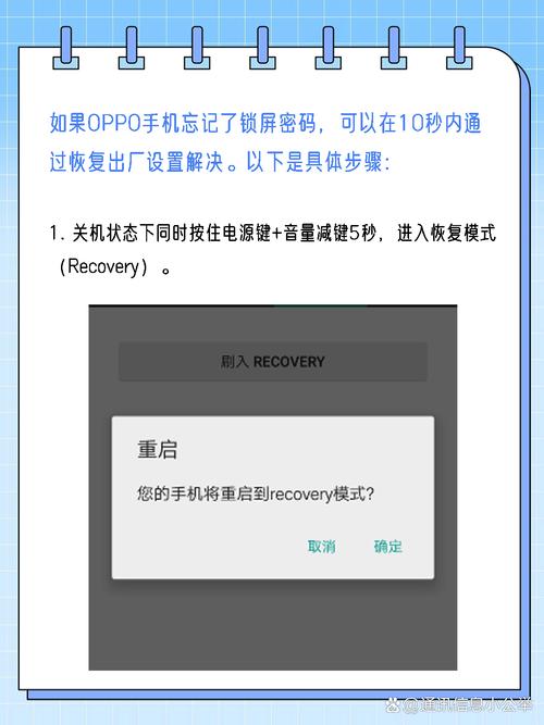 oppoa56如何恢复出厂设置，oppoa55手机如何恢复出厂设置？