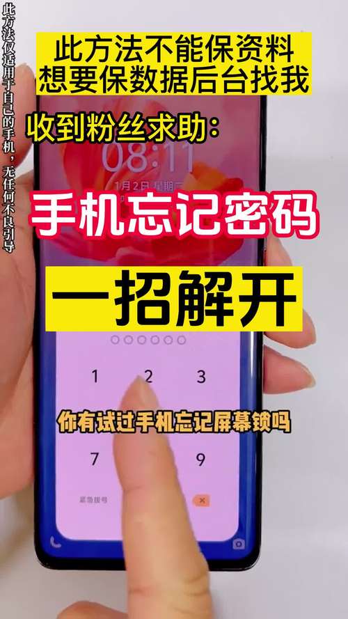 oppoa56如何恢复出厂设置，oppoa55手机如何恢复出厂设置？-第5张图片-优品飞百科