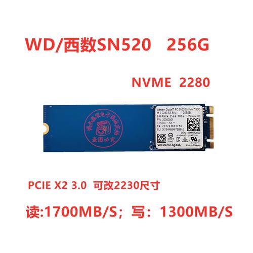 固态硬盘型号区别，固态硬盘型号区别大吗？-第6张图片-优品飞百科