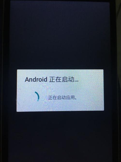android是什么系统怎么解开？android 是什么？