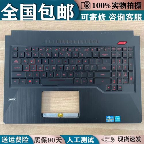 华硕飞行堡垒fx503vd多少钱？华硕飞行堡垒fx 50配置？-第5张图片-优品飞百科