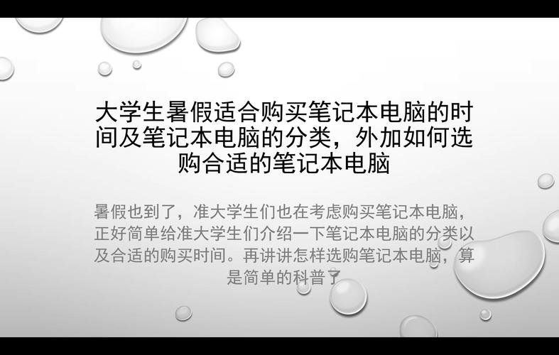大学生编程电脑笔记本哪个好，大学生编程电脑笔记本哪个好用？-第6张图片-优品飞百科