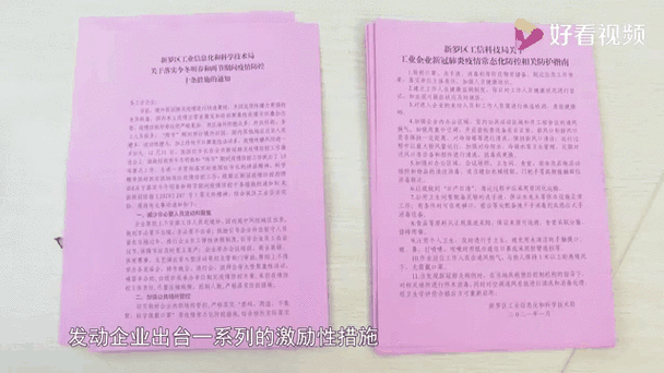疫情厦门海沧，疫情厦门海沧有疫情吗？-第2张图片-优品飞百科