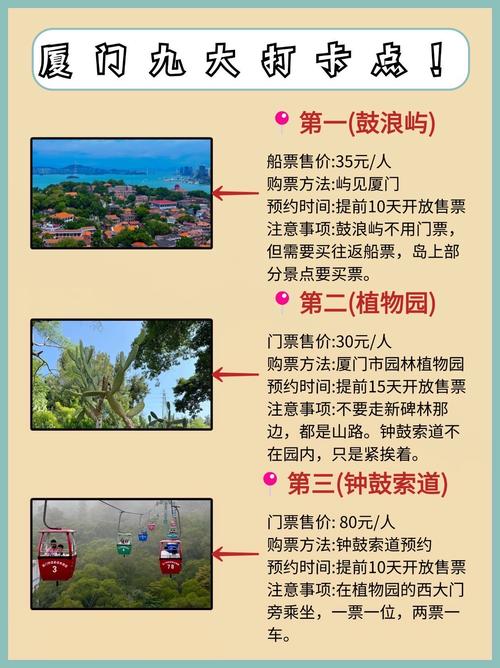 疫情厦门海沧，疫情厦门海沧有疫情吗？-第3张图片-优品飞百科